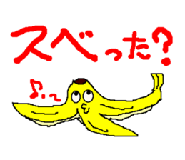 banamon sticker #2982495