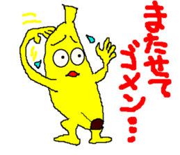 banamon sticker #2982497