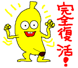 banamon sticker #2982498