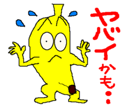 banamon sticker #2982501