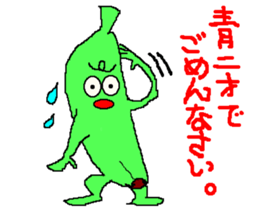 banamon sticker #2982504