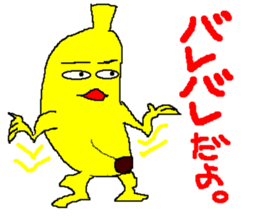 banamon sticker #2982506