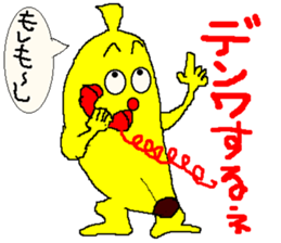 banamon sticker #2982508