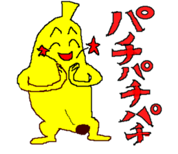 banamon sticker #2982510