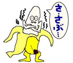 banamon sticker #2982512