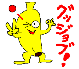 banamon sticker #2982513