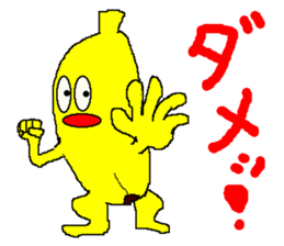 banamon sticker #2982514