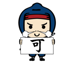 Ninja-HANZO sticker #2982561