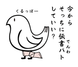 Ninja-HANZO sticker #2982563