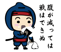 Ninja-HANZO sticker #2982569
