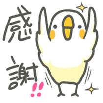 toritorikotori 2 sticker #2982648