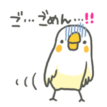 toritorikotori 2 sticker #2982651