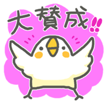 toritorikotori 2 sticker #2982657