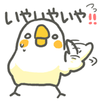 toritorikotori 2 sticker #2982664