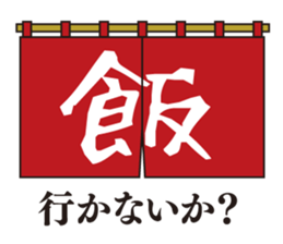 Bike Man sticker #2982712