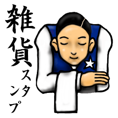 convenience goods Sticker4