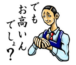 convenience goods Sticker4 sticker #2982847