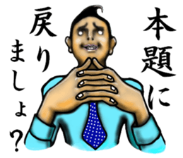 convenience goods Sticker4 sticker #2982852