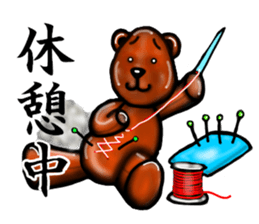 convenience goods Sticker4 sticker #2982854