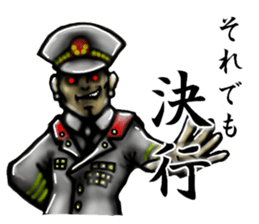 convenience goods Sticker4 sticker #2982856