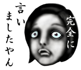 convenience goods Sticker4 sticker #2982872