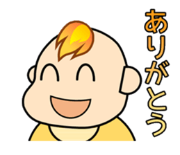 Baby of flame sticker #2983396