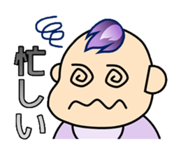 Baby of flame sticker #2983399