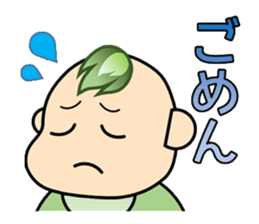 Baby of flame sticker #2983400