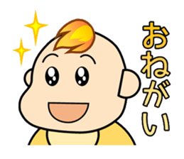 Baby of flame sticker #2983401