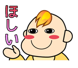 Baby of flame sticker #2983403