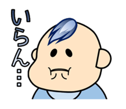 Baby of flame sticker #2983404