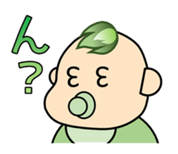 Baby of flame sticker #2983407