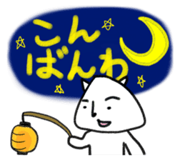 Is it a dog? Is it cat? SHIROTARO sticker #2983437