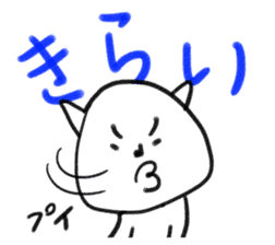 Is it a dog? Is it cat? SHIROTARO sticker #2983447