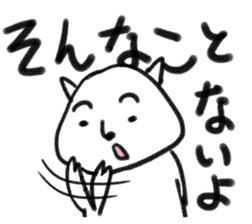 Is it a dog? Is it cat? SHIROTARO sticker #2983450