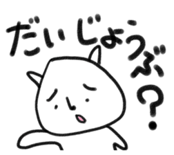 Is it a dog? Is it cat? SHIROTARO sticker #2983453