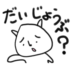 Is it a dog? Is it cat? SHIROTARO sticker #2983453