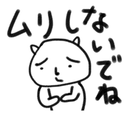 Is it a dog? Is it cat? SHIROTARO sticker #2983454