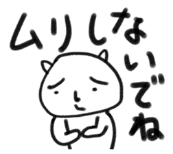 Is it a dog? Is it cat? SHIROTARO sticker #2983454