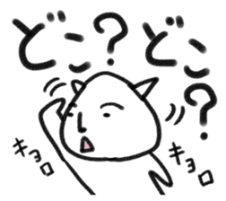 Is it a dog? Is it cat? SHIROTARO sticker #2983457