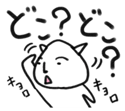 Is it a dog? Is it cat? SHIROTARO sticker #2983457