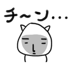 Is it a dog? Is it cat? SHIROTARO sticker #2983462