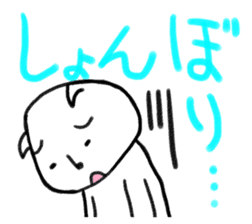 Is it a dog? Is it cat? SHIROTARO sticker #2983466