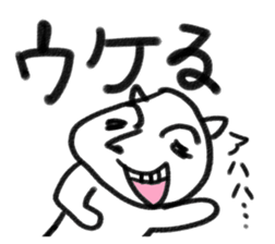 Is it a dog? Is it cat? SHIROTARO sticker #2983471