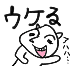Is it a dog? Is it cat? SHIROTARO sticker #2983471