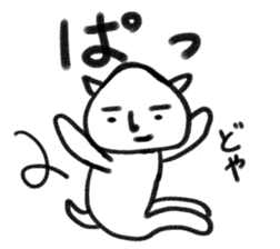 Is it a dog? Is it cat? SHIROTARO sticker #2983474