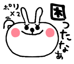 Your reply good sticker #2983503