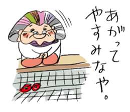 GRANMA TERUKO sticker #2984075