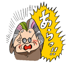 GRANMA TERUKO sticker #2984076