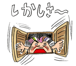 GRANMA TERUKO sticker #2984077